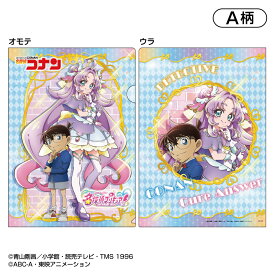名探偵コナン×名探偵プリキュア！コラボ　クリアファイル2枚セットとステッカーのセット