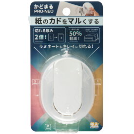 かどまるPRO　NEO