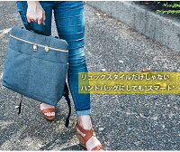 iroNis/イロニス台形Wポケットリュックサック軽量きれいめレディースリュックバックサイドファスナーで下ろさず荷物が取り出せる