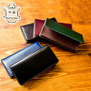 iro Nis/イロニス スプリットレザー マチ付き長財布 小銭入れ付 カード入れ付撥水 高耐久性 光沢素材 高級素材 牛革/牛床革 コードバン調 5色展開/ブランドオリジナル化粧箱入り就職祝い 入学祝い 誕生日 お祝い プレゼント ギフトに最適 あす楽対応