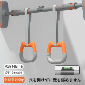 o[ hAW ω׏d400kg Ԃ牺茒N   hA _ }V ؃g}V g[jO `jO o[ ˂_  ؃g ObY w w r 