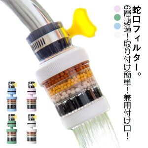 ֌^ ֌ RpNg ֌tB^[ ɂ 򐅊 6wh ƒp  ֌ɂ {   ֌^ 򐅊 ^ ƒp 򐅊 ߐ ֌ ֌򐅊 tB