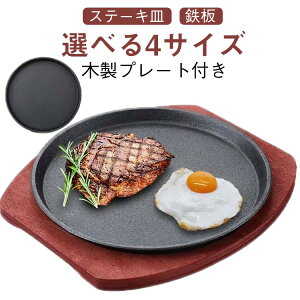 S 19cm/21cm/23cm/25cm  ƒp ~` Xe[LM ی^ Xe[L  Xe[Lpi S Xe[L x[X+v[g Ɩp Xe[LS ؐv[gt Lb` H Xe[LM K