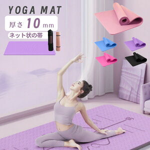 K}bg 10mm seBX ؃g[jO}bg K}bg seBX}bg GNTTCY }bg S S [oh P[Xt _CGbg ㋉ Ɍ  yoga P[X  r