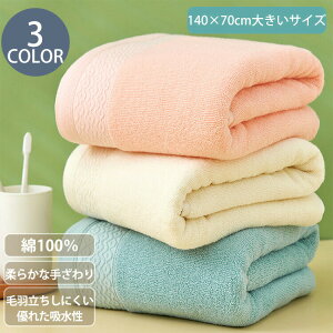 oX^I 70×140cm 100 ^I tFCX^I   ƒp zQ _炩 n  ӂӂ  fC[^I z   RۖhL g v[g  