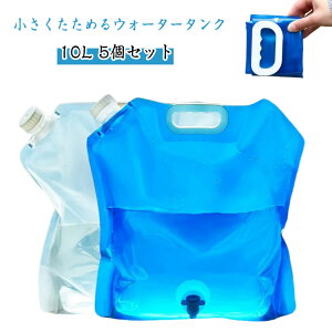 ֌t EH[^[^N ܂肽 EH[^[^N ̔ ^N 䕗 p  L^Cv t hЃ^N 5Zbg d΍ hЃObY hЗpi C