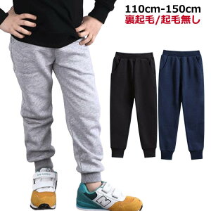 LbY ̎q j̎q qǂ Y{ 120 130 140 150 cm W[W u q XEFbg SEGXg WjA Opc n Rbg r JWA X|[c {gX X|[e