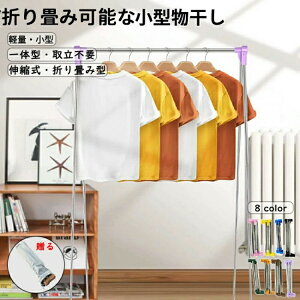 yҏ撅10F300~OffN[|z X^h ܂肽ݎ LknK[bN 5?6kg ̏dɑς gݗĕsv󕨊X^h ݒusv Hsv zc