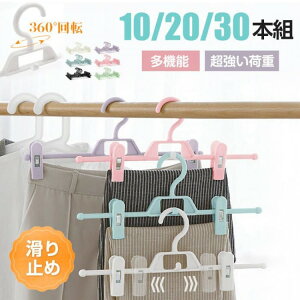 Nbv nK[ Y{nK[ XJ[gnK[ 10{g 20{g 30{g  ~ N[bg[ ȃXy[X nK[Nbv Vh~ n Y{ 360x]