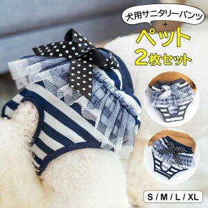 􂢑ւ߂ɕ֗2Zbg 2FWJ 2Zbg  {[_[  pc p}i[pc Tj^[pc ނJo[ hbOEFA  o nXgh~