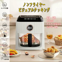 楽天市場】エアーフライヤー 6.6lの通販