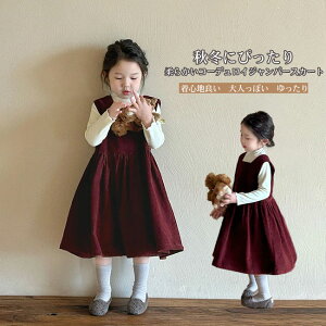 yzWp[XJ[g LbY ̎q TybgXJ[g WXJ R[fC ₷ Snǂ tAVGbg lۂ I[V[Y   