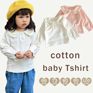 xr[ TVc 100% Jbg\[ ̎q ݕt t hJ t H Ԃ q LbY K[Y T nClbN hbg {[_[ xr[EFA jZbNX  킢 