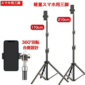 X}zX^h Or y RpNg Lk ܂ ^ CuzM B [g[N IC zoom  SNS ^ X}zpOr iPhone Android [ܕt g 360x] 3i