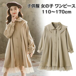 g`R[g ̎q s[X  LbY s[X ؍q 傫TCY q Vcs[X H~  LbY WjA qǂ lۂ  x[W R[g 