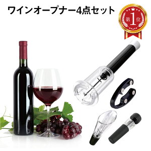 _yVLO 1ʊl^ CI[vi[ CI[vi[ C I[vi[ GA[ 4_Zbg CI[vi[ zCJb^[ |[ CXgbp[ ̓ wine-opener02