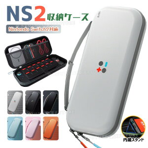 switch2 P[X 킢  XCb`2 P[X nintendo switch2 [P[X LOP[X LN^[ n IV @\{bNX Q[J[h[ |[` SWITCH2 Jo[ یP[