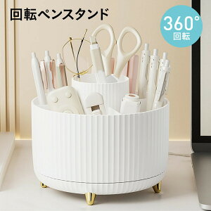 yX^h y yz_[ y fXN[ 360x ] y  [ 킢@ItBX e fXNI[KiCU[ fXN [ pen-stand3