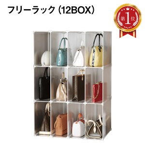 t[bN [I 12{bNXZbg XbN g  obO ߗ g킹R  free-rack-12