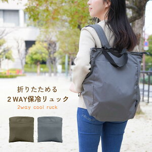 ۗ⃊bN GRobO ۗ bN y ܂肽 RpNg fB[X e   ۗobO ۗGRobO 2way y Y }U[obO g[gobO ۉ }`