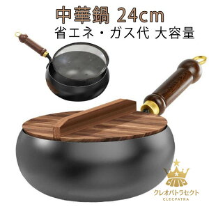 tCp IH ؕ 24cm Sؓ S  ؓ łtȂ tCp ȃGl KXߖ uߓ y StCp wR[eBOȂ łth~ S⋋ d