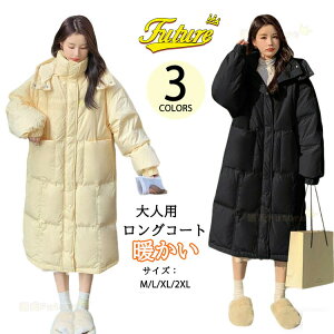 x`R[g fB[X OR[g  ~ g x`R[g XEGXg X|[c t@[J[ nClbN y ꂢ ȃR[g 傫TCY  h 