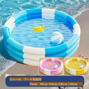 rj[v[ƒp qǂ v[ qp rj[v[ rj[v[ƒpv[ qpv[ qp}XN v[obN LbY 90cm 130cm 150cm ܂肽 ^ xr[v[ x