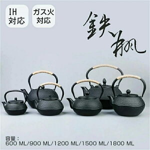 }{ Sr ₩ Sт `H|i KXΑΉ  Sr600ML/900ML/1200ML/1500ML/1800ML H S Pbg     S⋋  e ihΉ ih  R[q[ IV