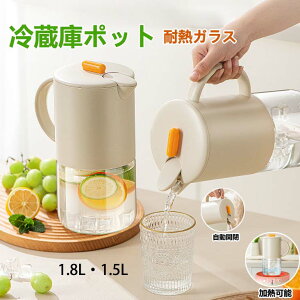 EH[^[WO 1.8L 1.5L ␅ KX ϔM sb`[ EH[^[{g ①Ƀ|bg |bg|bg  1.8bg hNsb`[  ^N  ϗ 