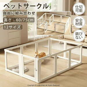 �y�b�g�T�[�N�� �T�[�N���P�[�W �y�b�g�P�[�W �t�F���X ���^�� �T�[�N�� �P�[�W �h�� �h�A�t�� �� ���� ������ �N���A �A�N���� �y�b�g�t�F���X �B�����Ȃ� ���R�ɑg�ݍ��킹 �����T�[�N ��