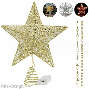 ���� �N���X�}�X�c���[ �k�� �c���[ �� �g�b�v �X�^�[ 4�T�C�Y���� ���C�g �d�r�� LED �N���X�}�X�c���[���� �N���X�}�X�p