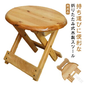 �q���p�֎q �X�c�[�� �ԑ� �t�����[�X�^���h ���ݑ� �֎q �k�� �܂肽���� �X�c�[���֎q �� �ؐ� �C�X �ۈ֎q �ؐ��X�c�[�� ���� �q�ǂ��p �~�j�X�c�[�� �X�e�b�v ���[�^�C�v ���[�`�F�A �q