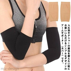 �X�g���b�` �X�g���b�`�|�[�� �X�g���b�`���[���[ �X�g���b�`�}�b�g �X�g���b�`�I�[���� �� �t���[�T�C�Y ���� �j�����p �B�� �O�b�Y �^�g�D�[ �L�k �₦�΍� �ʋC�� ��̘r�T�|�[�^�[ �B��