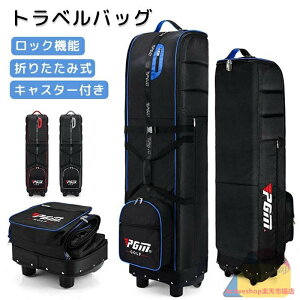 �S���t�o�b�O �J�o�[ �g���x���J�o�[ �L���X�^�[�t�� �܂肽���ݎ� �S���t �܂肽���� �h�� �k�� �S���t�o�b�O�l�[���v���[�g �L���X�^�[ ��e�ʃ|�P�b�g �g���x���o�b�O �L���f�B�[�o�b�N