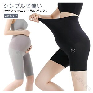 �}�^�j�e�B�p���c ���M���X ���K�p���c �X�g���b�` ���[���E�F�A �p���c �}�^�j�e�B ������� 2���Z�b�g �D�P �D�w�p �X�p�b�c ���� �Y�� �t�đΉ� �Ռ������K �₦�΍� 5���� 3���� �L�k����