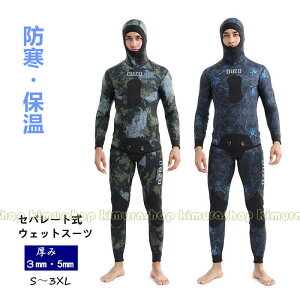 ウェットスーツ スキン」の人気商品一覧 | 安い商品を通販サイトから 