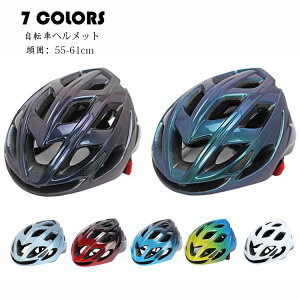 スケボー ヘルメット 自転車」の人気商品一覧・価格比較 - 価格.com