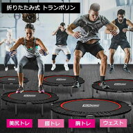 ダイエット 有酸素 大人 プレゼント 室内 収納便利 静音 安全 トレーニング 121cmエクササイズ用 直径100…