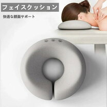 楽天市場】マッサージベッド まくらの通販