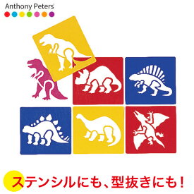 楽天市場 ステンシル 動物の通販