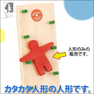 xbN J^J^l`̐l` BE20012-1 mߋ yp[c̔z NX}Xv[g