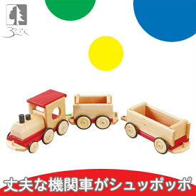 ベック BE-機関車 BE30072(知育玩具) おもちゃ 木製 ドイツ製 誕生日プレゼント 1歳 2歳 3歳 4歳 5歳 出産祝い 女の子 男の子 積み木 学習トイ 学習