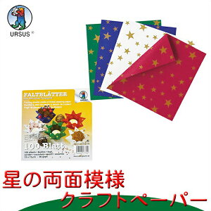 折り紙 小学生の通販 価格比較 価格 Com 折り紙 小学生の通販 価格比較 価格 Com