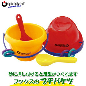 �t�b�N�X �v�`�o�P�c FU7220 �m��ߋ� �m�� �������� ����Z�b�g ���� �h�C�c �o�P�c ����V�� �����C �������� �v���[���g �j�̎q ���̎q ��� 1�� 2�� 3�� 4�� 5�� �������V�� �܂܂��� �N���X