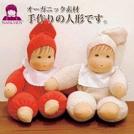 ナンヒェン NAベビー NA158042(ぬいぐるみ、人形) 知育玩具 1歳 1歳半 2歳 3歳 4歳 おもちゃ 出産祝い 赤ちゃん 人形 学習トイ 学習 ごっこ遊び ままごと