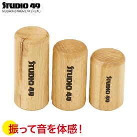 スタジオ49 シェーカー・3サウンド STSH3 知育玩具 知育 出産祝い 楽器玩具 リズム 音楽 おもちゃ 0歳 一歳 1歳 2歳 3歳 4歳