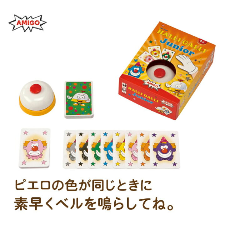 ハリガリ フルーツゲーム アミーゴ社 ドイツ スピードゲーム 算数 数遊び 瞬発力 判断力 知育 送料無料 一部地域を除く