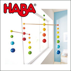ハバ HABA モビール・レインボール HA300331 知育玩具 HABA 赤ちゃん ベビー 出産祝い 0歳 1歳 2歳 子供部屋 新生児 0ヵ月 ガラガラ おしゃぶり オルゴール
