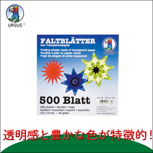 ʂ肦 G` ugpsA gXyAgy[p[E14cm BU2646199 mߋ H w ܂莆 H NX}Xv[g