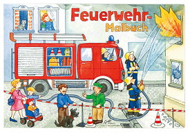 楽天市場 ぬりえ 4歳の通販